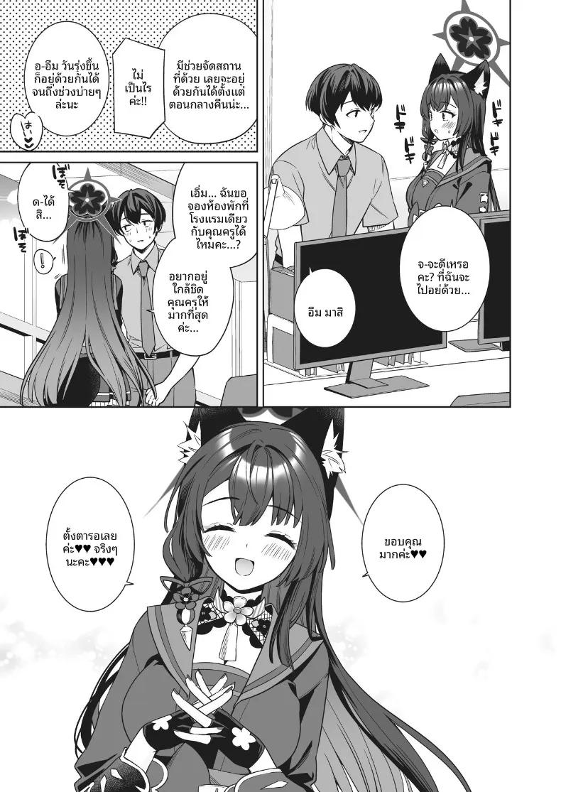 Doujin-Lc- อ่าน โดจิน มังฮวา เกาหลี ญี่ปุ่น จีน แปลไทย รักเเท้จิ้งจอกคนนี้ (Ichinomiya) ตอนที่ 1 2 3 4 5 6 7 8 9 10 11 12 13 14 ฟรี ไม่มีโฆษณา อ่าน โดจิน Manhwa เกาหลี ญี่ปุ่น จีน เรามีครบ คัดมาให้เน้นๆ โดจิน 18+ รับประกันความฟินโดย  Doujin Lc