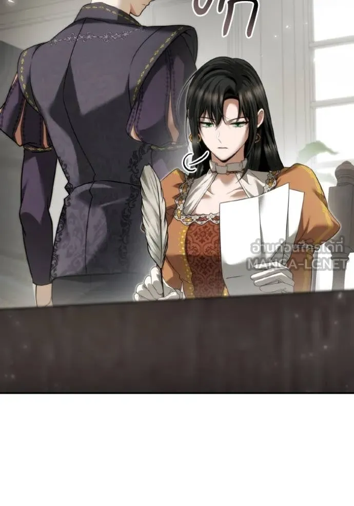 ชาตินี้น้องขอ ตอนที่ 165 รูปที่ 18