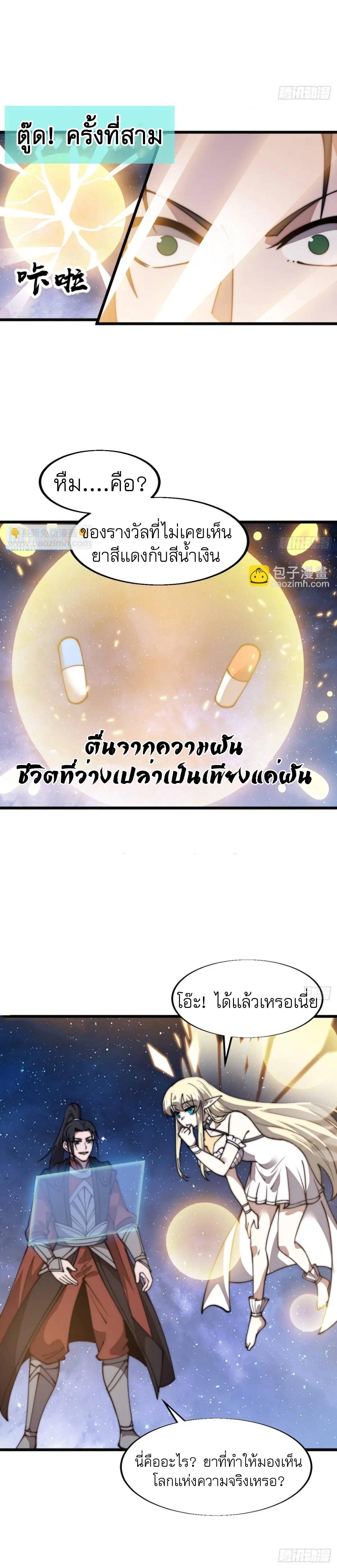 Manga-lc-com อ่านมังงะ อ่านการ์ตูน ออนไลน์ ฟรี It Starts With A Mountain ตอนที่ 1 2 3 4 5 6 7 8 9 10 11 12 13 14 ฟรี ไม่มีโฆษณา Manga-lc - อ่าน มังงะ อ่าน การ์ตูน ออนไลน์ อ่านมังงะ ฟรี