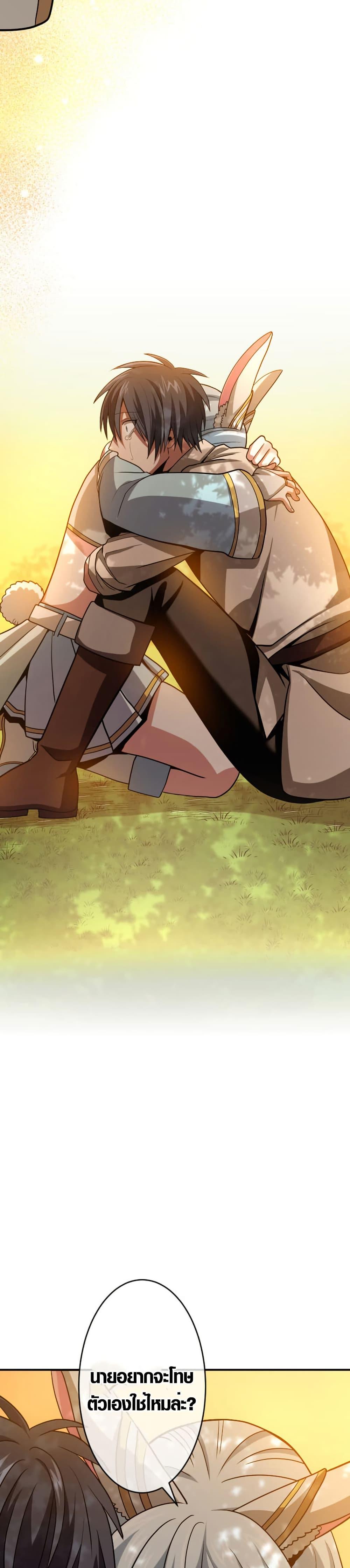 Manga-lc-com อ่านมังงะ อ่านการ์ตูน ออนไลน์ ฟรี Overpowered at 1 HP ตอนที่ 1 2 3 4 5 6 7 8 9 10 11 12 13 14 ฟรี ไม่มีโฆษณา Manga-lc - อ่าน มังงะ อ่าน การ์ตูน ออนไลน์ อ่านมังงะ ฟรี