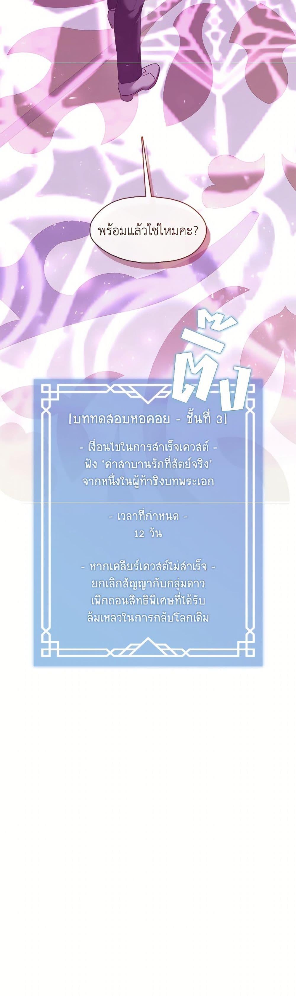 Manga-lc-com อ่านมังงะ อ่านการ์ตูน ออนไลน์ ฟรี The S-Class Hunter Doesn’t Want to Be a Villainous Princess ตอนที่ 1 2 3 4 5 6 7 8 9 10 11 12 13 14 ฟรี ไม่มีโฆษณา Manga-lc - อ่าน มังงะ อ่าน การ์ตูน ออนไลน์ อ่านมังงะ ฟรี