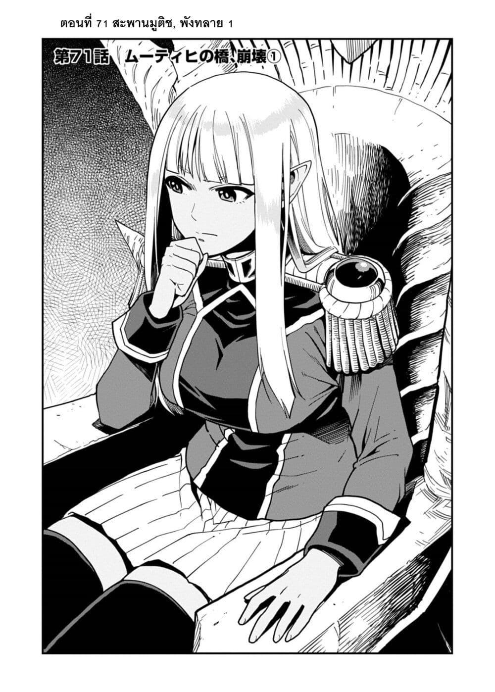 Manga-lc-com อ่านมังงะ อ่านการ์ตูน ออนไลน์ ฟรี Konjiki no Moji Tsukai – Yuusha Yonin ni Makikomareta Unique Cheat ตอนที่ 1 2 3 4 5 6 7 8 9 10 11 12 13 14 ฟรี ไม่มีโฆษณา Manga-lc - อ่าน มังงะ อ่าน การ์ตูน ออนไลน์ อ่านมังงะ ฟรี