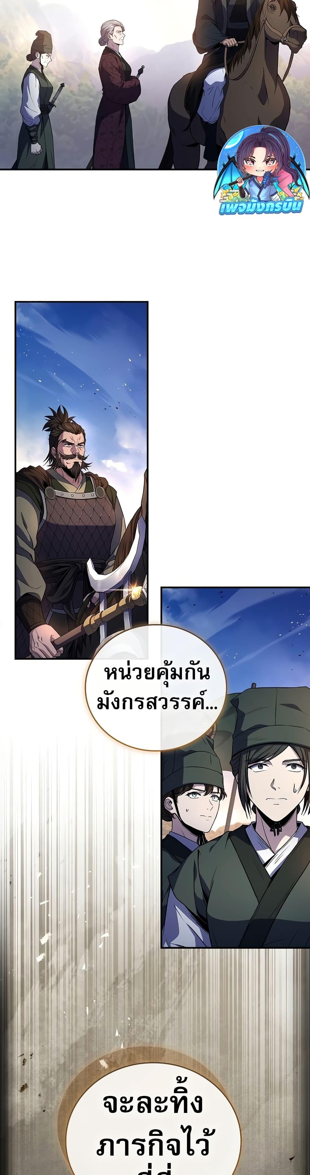 Manga-lc-com อ่านมังงะ อ่านการ์ตูน ออนไลน์ ฟรี Reincarnated Escort Warrior ตอนที่ 1 2 3 4 5 6 7 8 9 10 11 12 13 14 ฟรี ไม่มีโฆษณา Manga-lc - อ่าน มังงะ อ่าน การ์ตูน ออนไลน์ อ่านมังงะ ฟรี