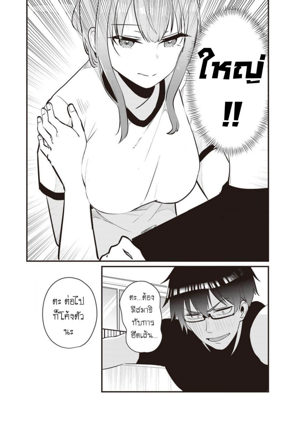 Manga-lc-com อ่านมังงะ อ่านการ์ตูน ออนไลน์ ฟรี Omae Imouto Janakute Iinazuke Datta no ka yo! ตอนที่ 1 2 3 4 5 6 7 8 9 10 11 12 13 14 ฟรี ไม่มีโฆษณา Manga-lc - อ่าน มังงะ อ่าน การ์ตูน ออนไลน์ อ่านมังงะ ฟรี