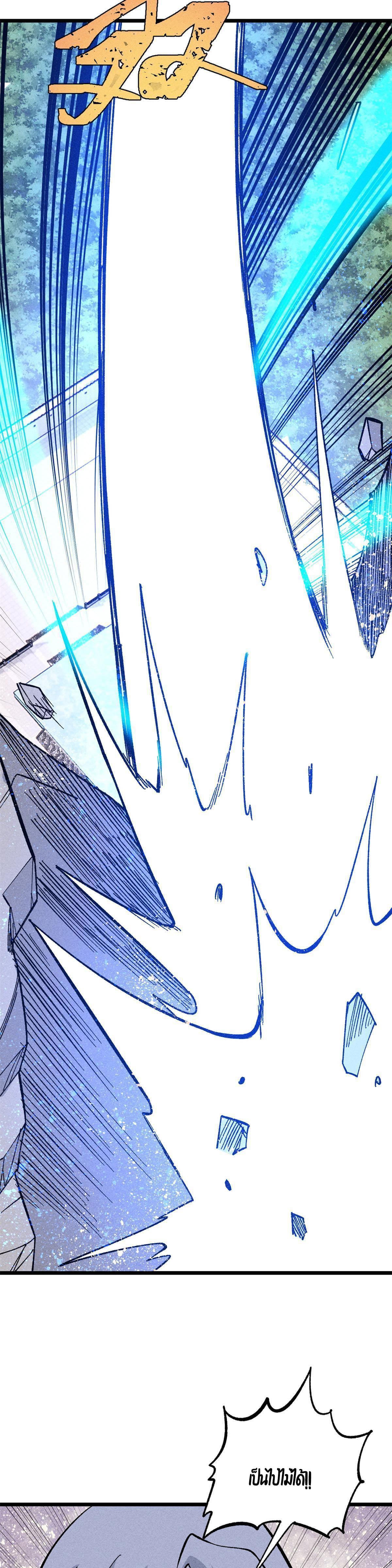 Manga-lc-com อ่านมังงะ อ่านการ์ตูน ออนไลน์ ฟรี All Hail the Sect Leader ตอนที่ 1 2 3 4 5 6 7 8 9 10 11 12 13 14 ฟรี ไม่มีโฆษณา Manga-lc - อ่าน มังงะ อ่าน การ์ตูน ออนไลน์ อ่านมังงะ ฟรี