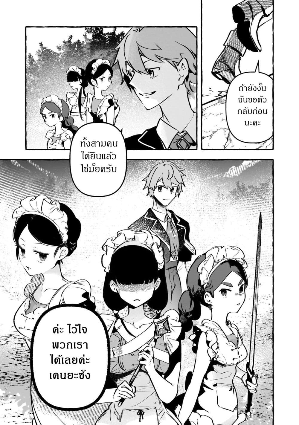 Manga-lc-com อ่านมังงะ อ่านการ์ตูน ออนไลน์ ฟรี Shinmai Majo no Isekai o Kiraku tabi Isekai ni Ochita Moto A ตอนที่ 1 2 3 4 5 6 7 8 9 10 11 12 13 14 ฟรี ไม่มีโฆษณา Manga-lc - อ่าน มังงะ อ่าน การ์ตูน ออนไลน์ อ่านมังงะ ฟรี