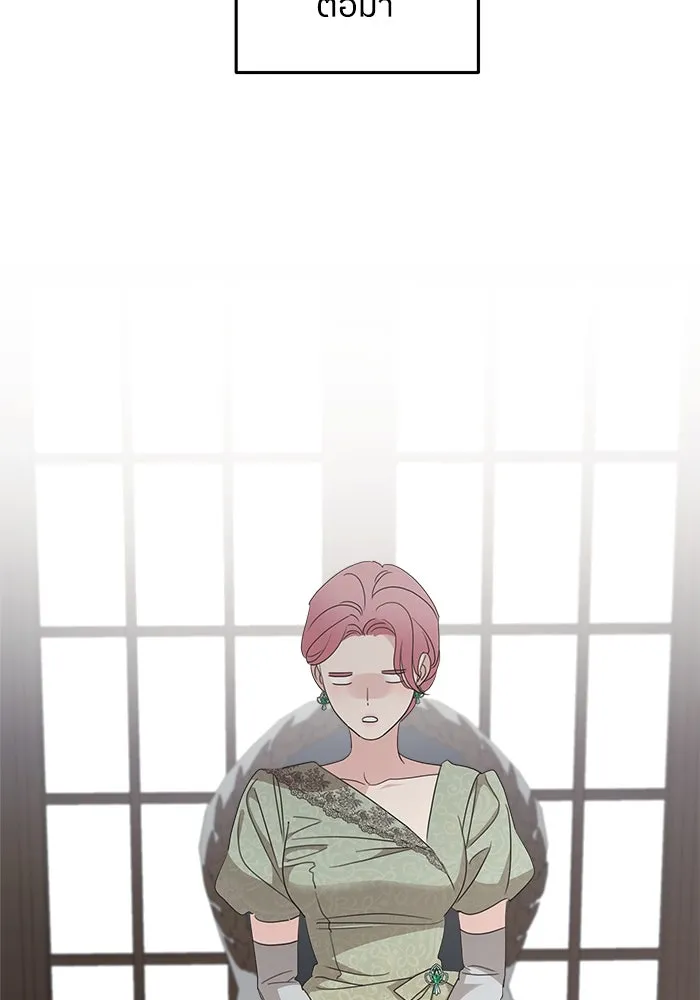 ครอบครัวสามีเห็นทีจะคลั่งรัก ตอนที่ 111 รูปที่ 74