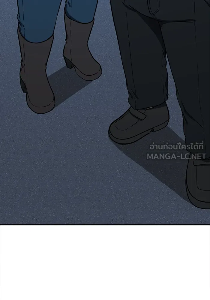 ช่วยเปลี่ยนฉันที ตอนที่ 100. เอเดน 20 รูปที่ 78