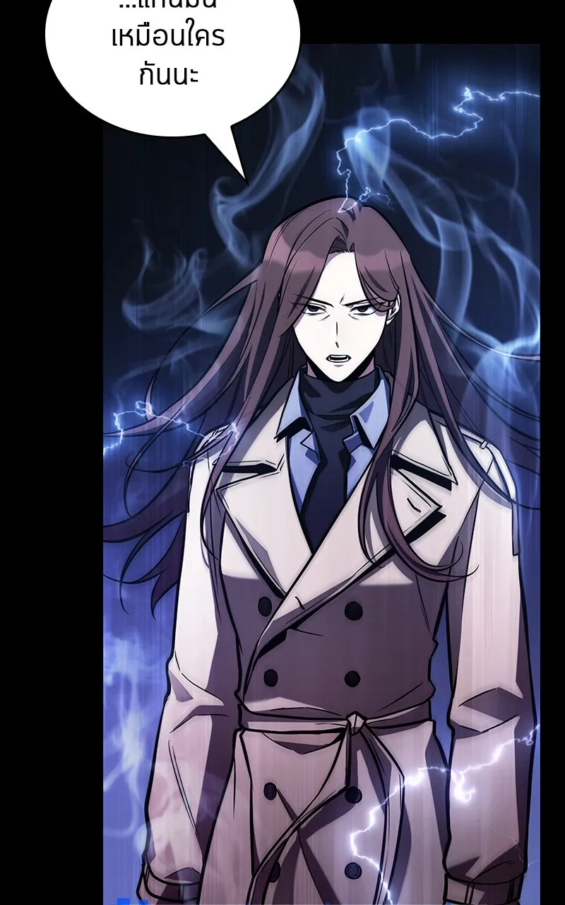 Omniscient Reader อ่านชะตาวันสิ้นโลก ตอนที่ 33 อ่านอีกรอบ (2) รูปที่ 76
