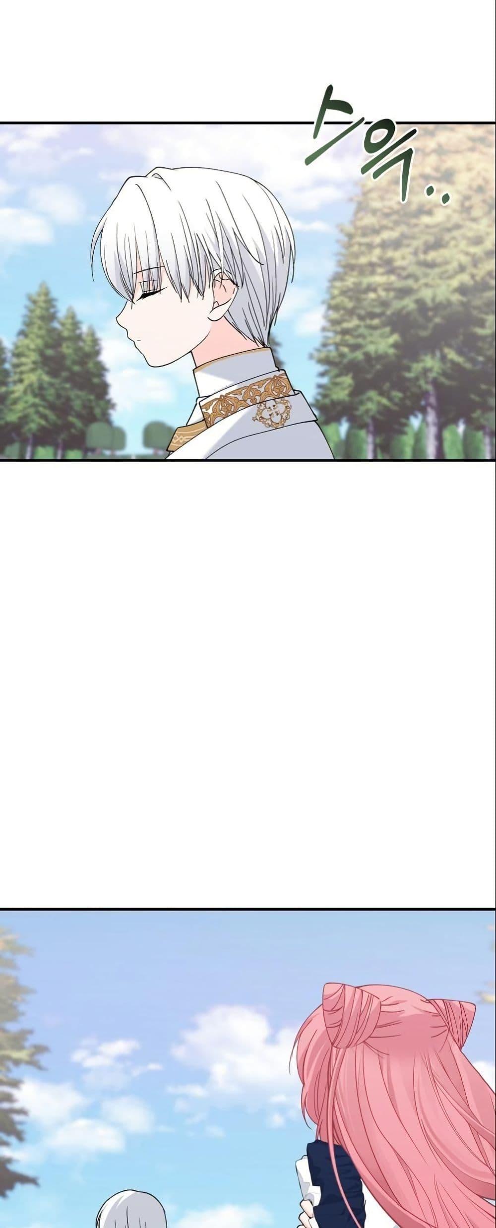 Manga-lc-com อ่านมังงะ อ่านการ์ตูน ออนไลน์ ฟรี Princess of the Demon King ตอนที่ 1 2 3 4 5 6 7 8 9 10 11 12 13 14 ฟรี ไม่มีโฆษณา Manga-lc - อ่าน มังงะ อ่าน การ์ตูน ออนไลน์ อ่านมังงะ ฟรี