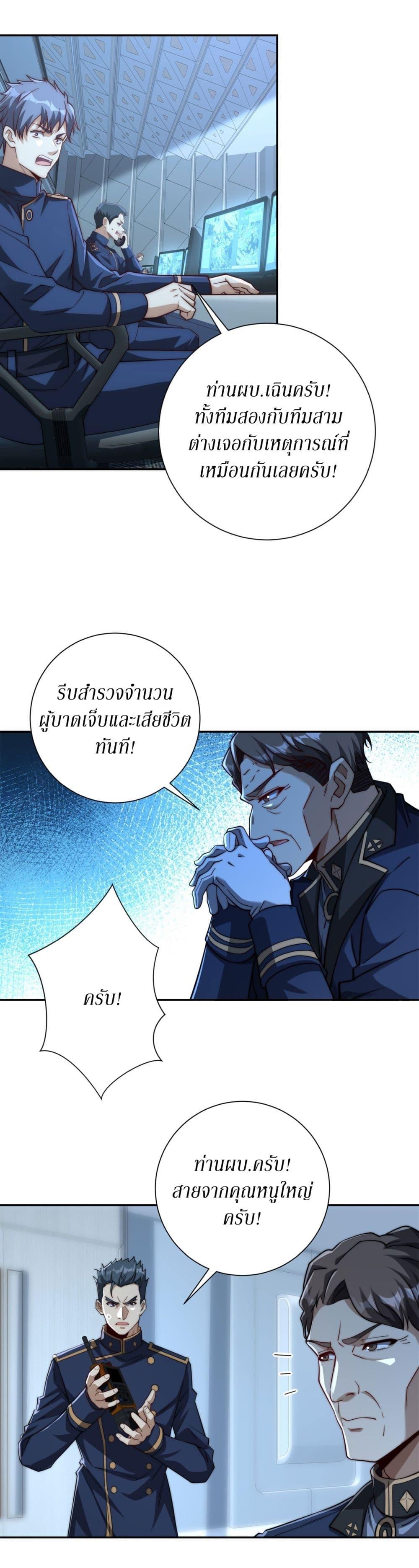 Manga-lc-com อ่านมังงะ อ่านการ์ตูน ออนไลน์ ฟรี After Being Reincarnated, I Will Reach the Top With My Divergent Cheats ตอนที่ 1 2 3 4 5 6 7 8 9 10 11 12 13 14 ฟรี ไม่มีโฆษณา Manga-lc - อ่าน มังงะ อ่าน การ์ตูน ออนไลน์ อ่านมังงะ ฟรี
