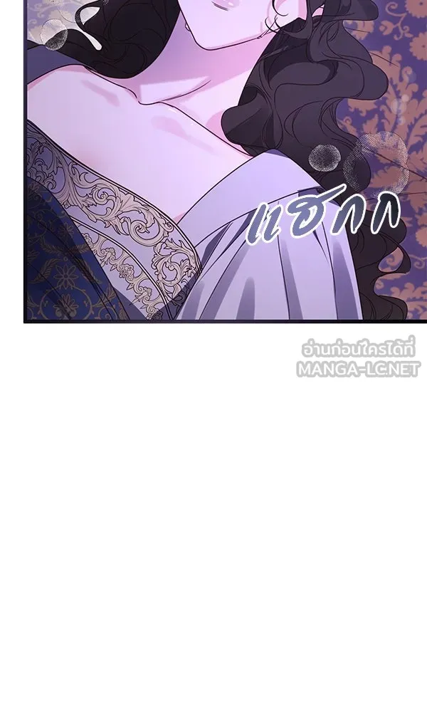 ชีวิตนี้เพื่อเธอ ตอนที่ 47 รูปที่ 24