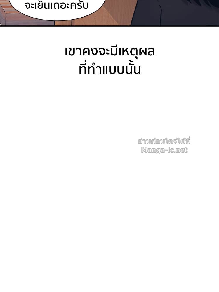 Doujin-Lc- อ่าน โดจิน มังฮวา เกาหลี ญี่ปุ่น จีน แปลไทย โคตรแกร่ง ตอนที่ 1 2 3 4 5 6 7 8 9 10 11 12 13 14 ฟรี ไม่มีโฆษณา อ่าน โดจิน Manhwa เกาหลี ญี่ปุ่น จีน เรามีครบ คัดมาให้เน้นๆ โดจิน 18+ รับประกันความฟินโดย Doujin Lc