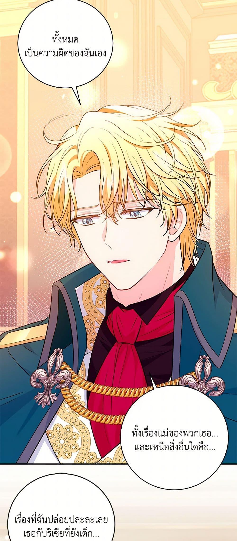 Manga-lc-com อ่านมังงะ อ่านการ์ตูน ออนไลน์ ฟรี The S-Class Baby Princess Is Too Powerful ตอนที่ 1 2 3 4 5 6 7 8 9 10 11 12 13 14 ฟรี ไม่มีโฆษณา Manga-lc - อ่าน มังงะ อ่าน การ์ตูน ออนไลน์ อ่านมังงะ ฟรี