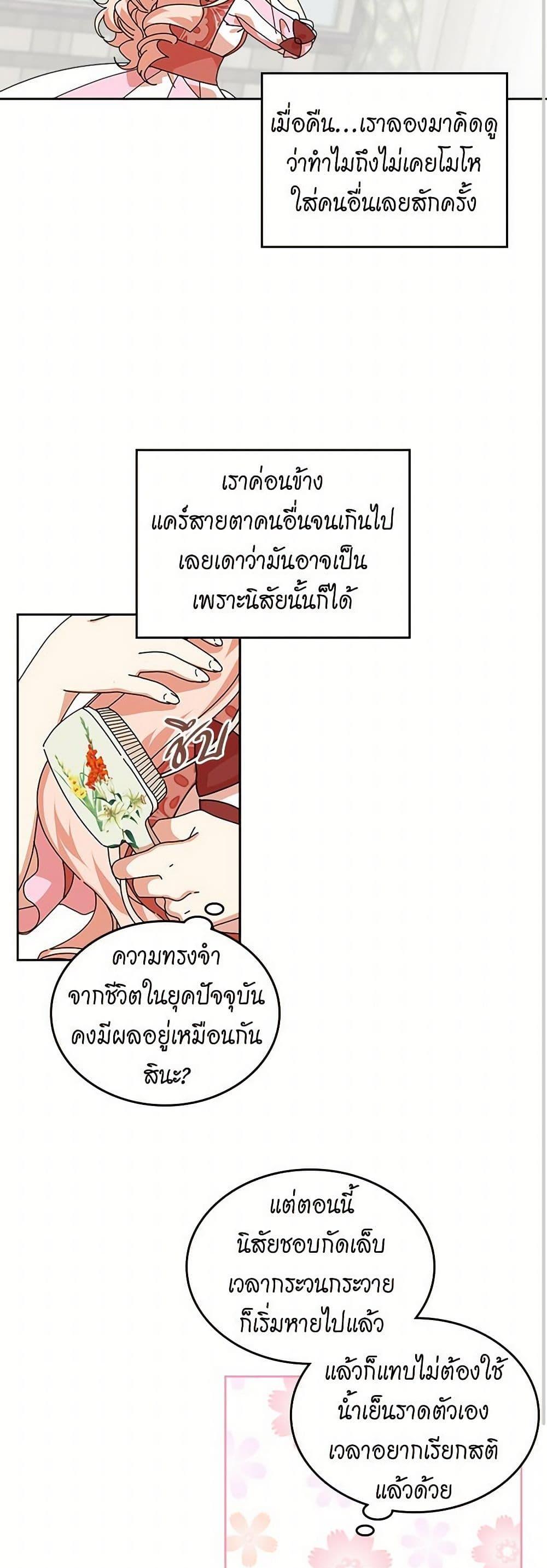 Manga-lc-com อ่านมังงะ อ่านการ์ตูน ออนไลน์ ฟรี The Antagonist’s Pet ตอนที่ 1 2 3 4 5 6 7 8 9 10 11 12 13 14 ฟรี ไม่มีโฆษณา Manga-lc - อ่าน มังงะ อ่าน การ์ตูน ออนไลน์ อ่านมังงะ ฟรี
