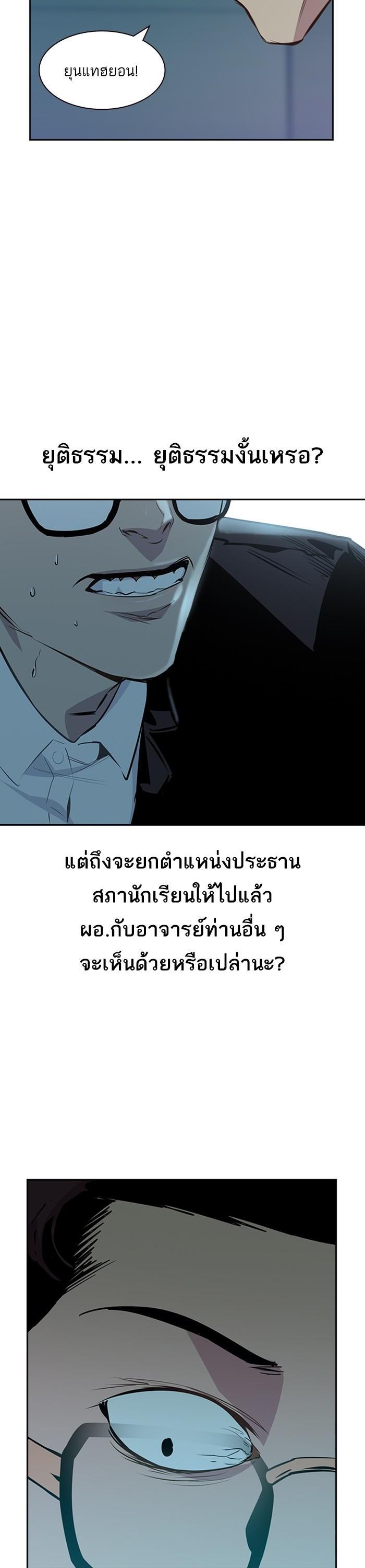 Manga-lc-com อ่านมังงะ อ่านการ์ตูน ออนไลน์ ฟรี The World Is Money and Power กลโกงโลกพนัน ตอนที่ 1 2 3 4 5 6 7 8 9 10 11 12 13 14 ฟรี ไม่มีโฆษณา Manga-lc - อ่าน มังงะ อ่าน การ์ตูน ออนไลน์ อ่านมังงะ ฟรี