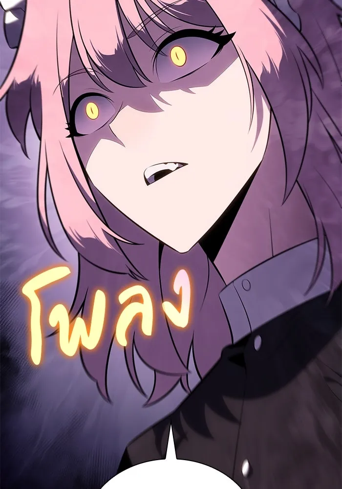 ลูกชายคนเล็กของดยุกคือมือสังหาร ตอนที่ 35 รูปที่ 11