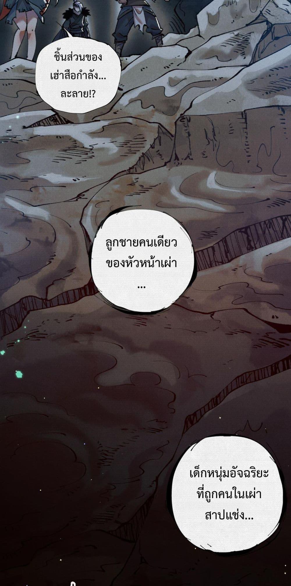 Manga-lc-com อ่านมังงะ อ่านการ์ตูน ออนไลน์ ฟรี Soul of Chi You ตอนที่ 1 2 3 4 5 6 7 8 9 10 11 12 13 14 ฟรี ไม่มีโฆษณา Manga-lc - อ่าน มังงะ อ่าน การ์ตูน ออนไลน์ อ่านมังงะ ฟรี