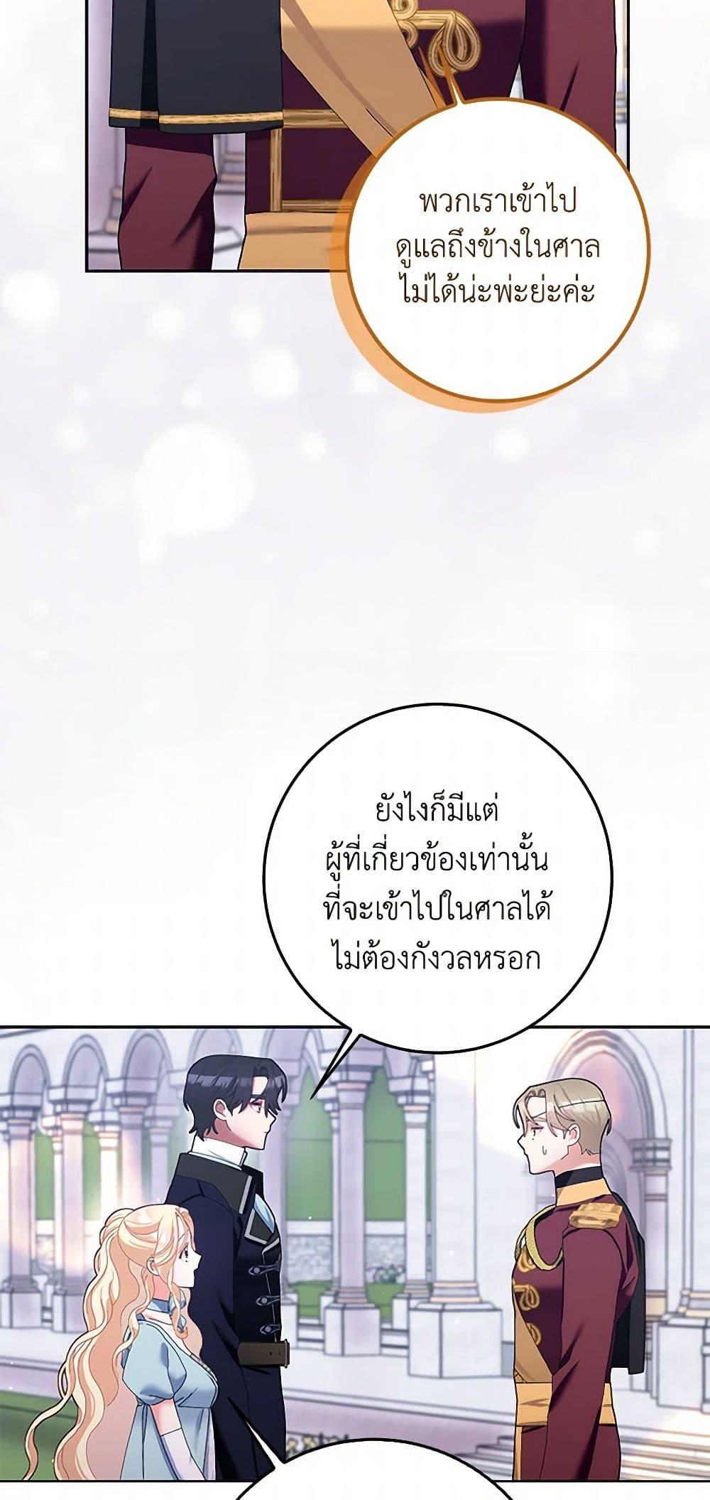 Manga-lc-com อ่านมังงะ อ่านการ์ตูน ออนไลน์ ฟรี Please Marry Me Again! ตอนที่ 1 2 3 4 5 6 7 8 9 10 11 12 13 14 ฟรี ไม่มีโฆษณา Manga-lc - อ่าน มังงะ อ่าน การ์ตูน ออนไลน์ อ่านมังงะ ฟรี