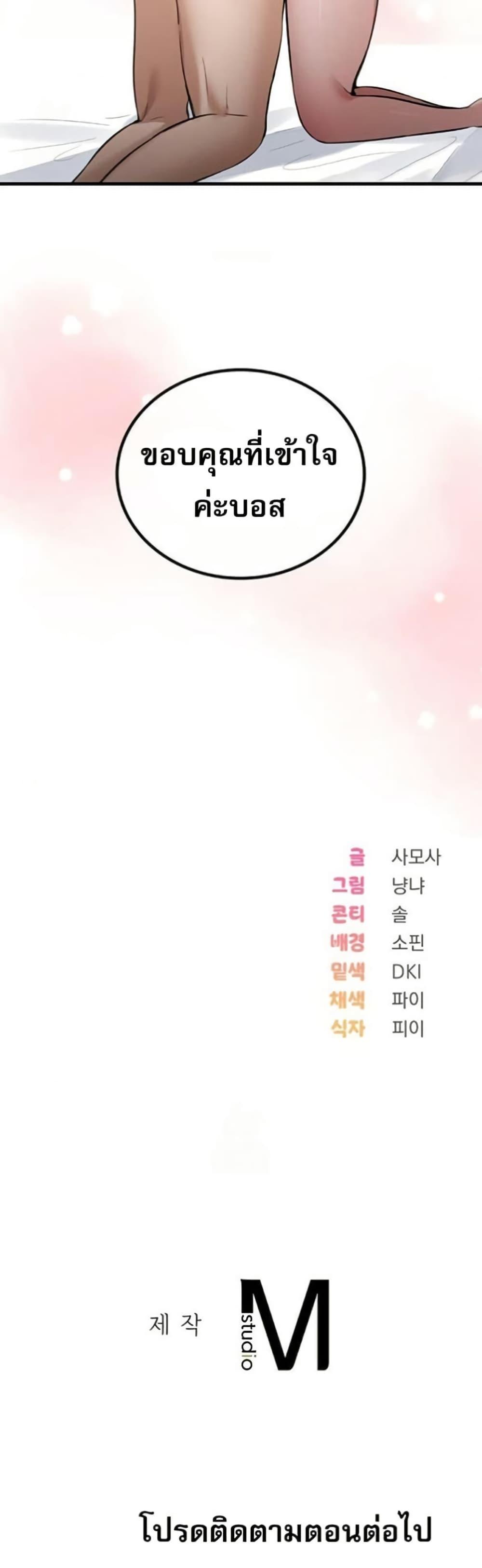 Doujin-Lc- อ่าน โดจิน มังฮวา เกาหลี ญี่ปุ่น จีน แปลไทย PC Cafe Goddess ตอนที่ 1 2 3 4 5 6 7 8 9 10 11 12 13 14 ฟรี ไม่มีโฆษณา อ่าน โดจิน Manhwa เกาหลี ญี่ปุ่น จีน เรามีครบ คัดมาให้เน้นๆ โดจิน 18+ รับประกันความฟินโดย  Doujin Lc