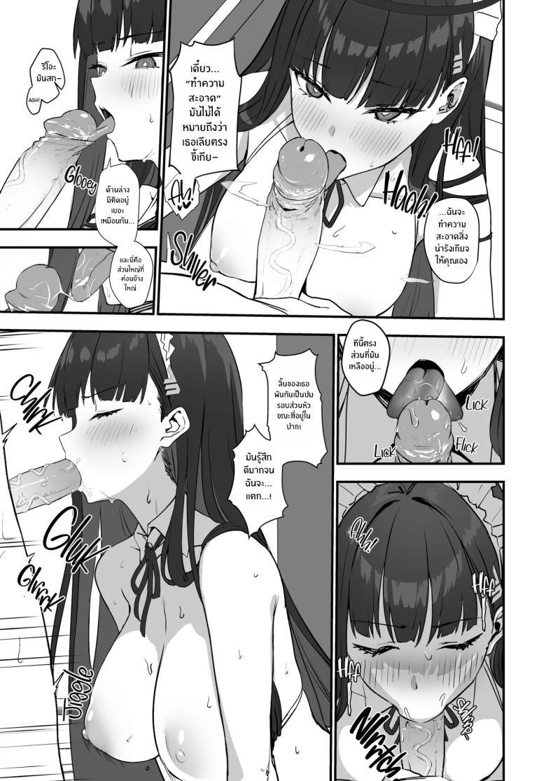 Doujin-Lc- อ่าน โดจิน มังฮวา เกาหลี ญี่ปุ่น จีน แปลไทย ริโอะจะรับผิดชอบเอง (Prime) (Blue Archive) ตอนที่ 1 2 3 4 5 6 7 8 9 10 11 12 13 14 ฟรี ไม่มีโฆษณา อ่าน โดจิน Manhwa เกาหลี ญี่ปุ่น จีน เรามีครบ คัดมาให้เน้นๆ โดจิน 18+ รับประกันความฟินโดย  Doujin Lc