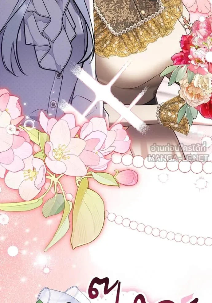 แด่ตัวละครโปรด ตอนที่ 122 รูปที่ 46