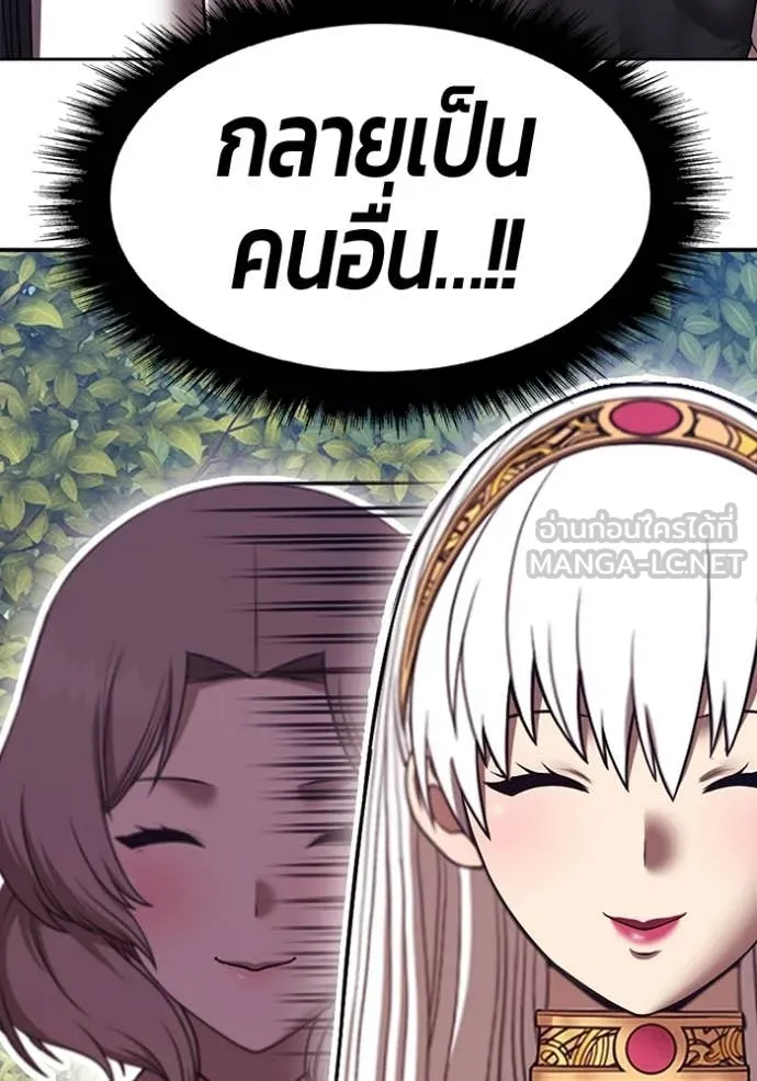 +99 ท่อนไม้ ตอนที่ 189 รูปที่ 111