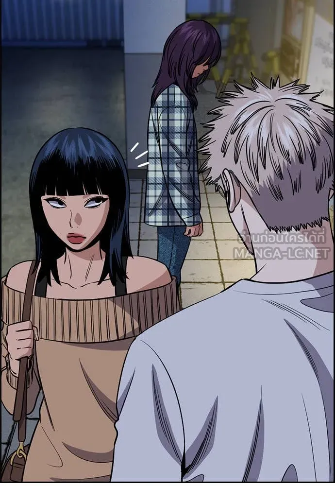 การศึกษาที่แท้ ตอนที่ 200 รูปที่ 95