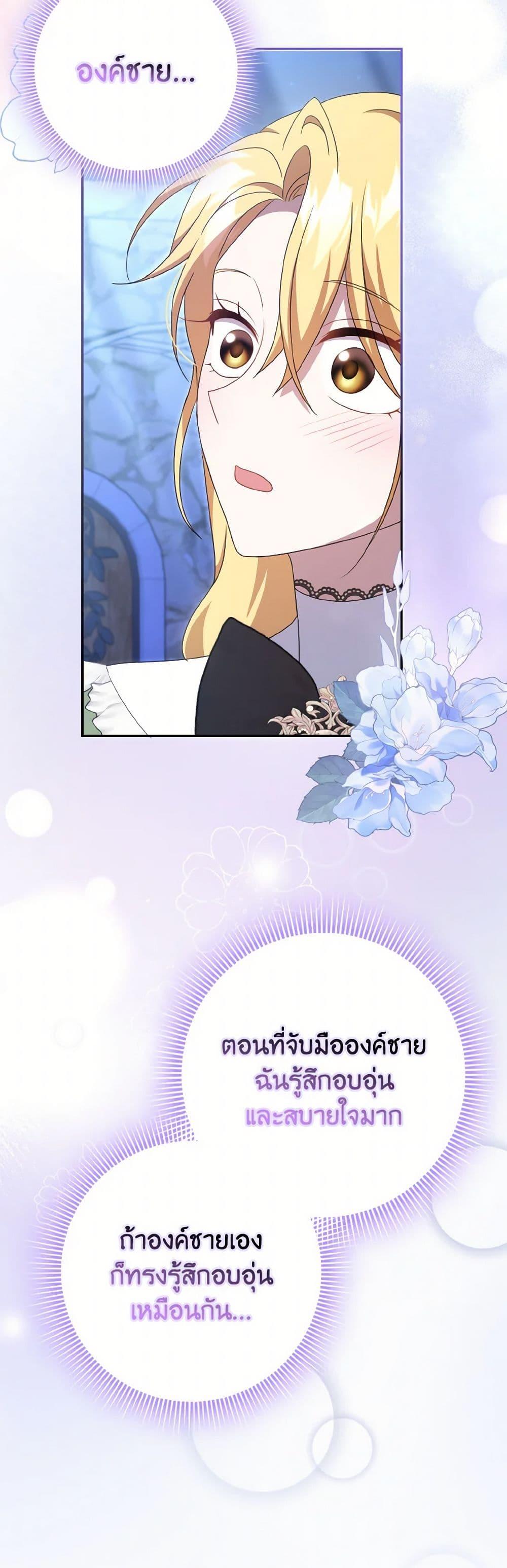 Manga-lc-com อ่านมังงะ อ่านการ์ตูน ออนไลน์ ฟรี Cinderella Disappeared ตอนที่ 1 2 3 4 5 6 7 8 9 10 11 12 13 14 ฟรี ไม่มีโฆษณา Manga-lc - อ่าน มังงะ อ่าน การ์ตูน ออนไลน์ อ่านมังงะ ฟรี