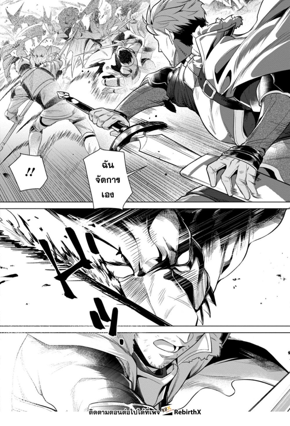 Manga-lc-com อ่านมังงะ อ่านการ์ตูน ออนไลน์ ฟรี Netorare Tsuihousareta Saikyou Kishi Danchou no Ossan, Katainaka de Eiyuu ni Matsuriagerareru ตอนที่ 1 2 3 4 5 6 7 8 9 10 11 12 13 14 ฟรี ไม่มีโฆษณา Manga-lc - อ่าน มังงะ อ่าน การ์ตูน ออนไลน์ อ่านมังงะ ฟรี