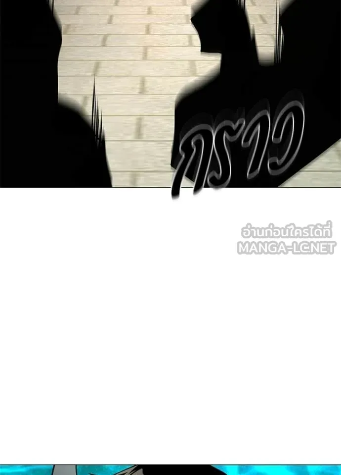 หลานอัจฉริยะ ตอนที่ 102 รูปที่ 7