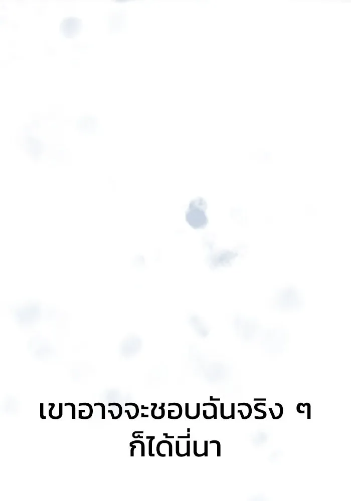 รักนี้ไม่มีรีไซเคิล ตอนที่ 22 รูปที่ 85