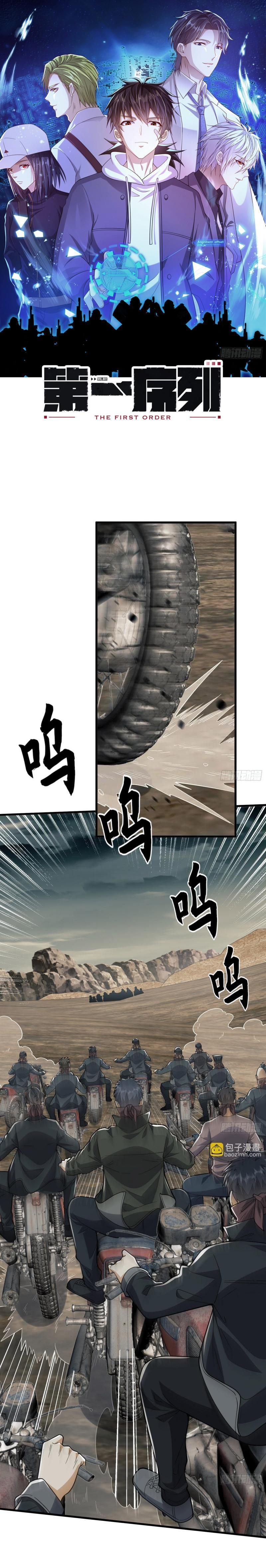 Manga-lc-com อ่านมังงะ อ่านการ์ตูน ออนไลน์ ฟรี The First Order ตอนที่ 1 2 3 4 5 6 7 8 9 10 11 12 13 14 ฟรี ไม่มีโฆษณา Manga-lc - อ่าน มังงะ อ่าน การ์ตูน ออนไลน์ อ่านมังงะ ฟรี