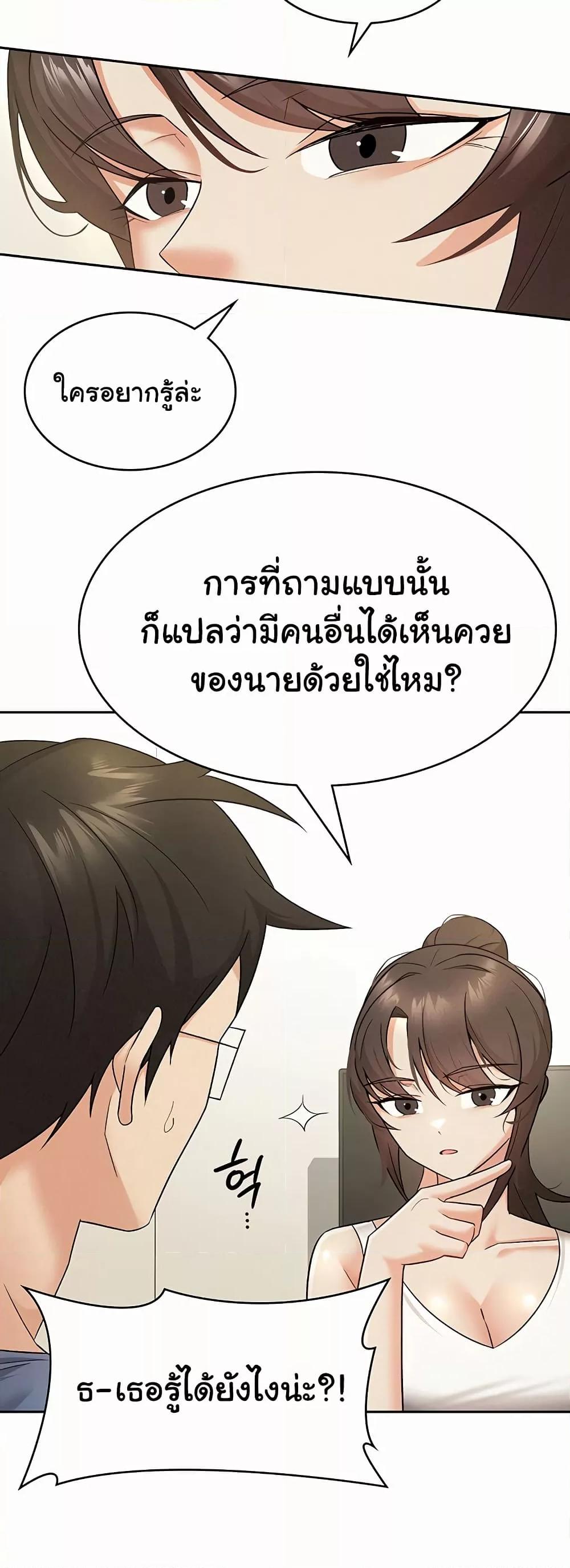 Doujin-Lc- อ่าน โดจิน มังฮวา เกาหลี ญี่ปุ่น จีน แปลไทย Tax Girlfriend ตอนที่ 1 2 3 4 5 6 7 8 9 10 11 12 13 14 ฟรี ไม่มีโฆษณา อ่าน โดจิน Manhwa เกาหลี ญี่ปุ่น จีน เรามีครบ คัดมาให้เน้นๆ โดจิน 18+ รับประกันความฟินโดย  Doujin Lc