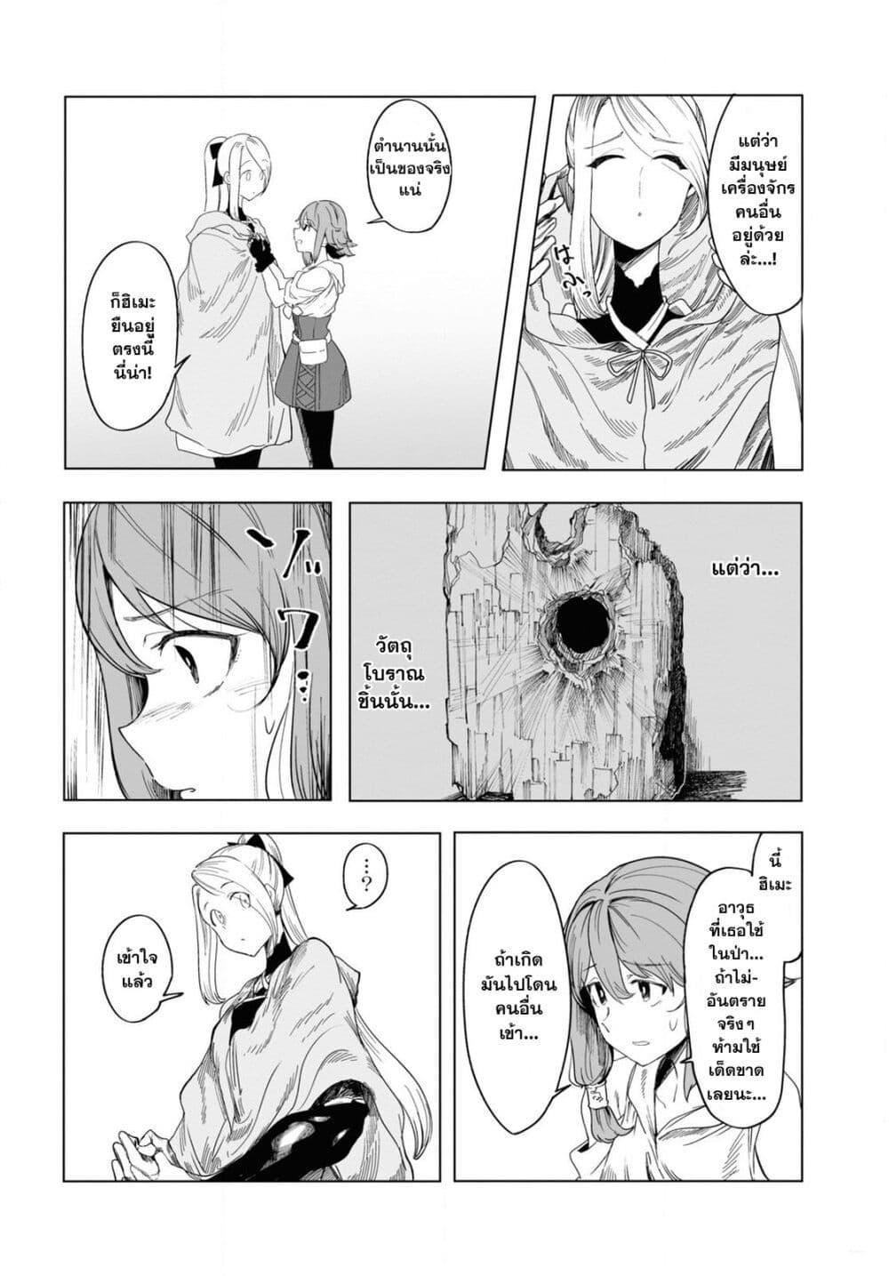 Manga-lc-com อ่านมังงะ อ่านการ์ตูน ออนไลน์ ฟรี Garan no Hime ตอนที่ 1 2 3 4 5 6 7 8 9 10 11 12 13 14 ฟรี ไม่มีโฆษณา Manga-lc - อ่าน มังงะ อ่าน การ์ตูน ออนไลน์ อ่านมังงะ ฟรี