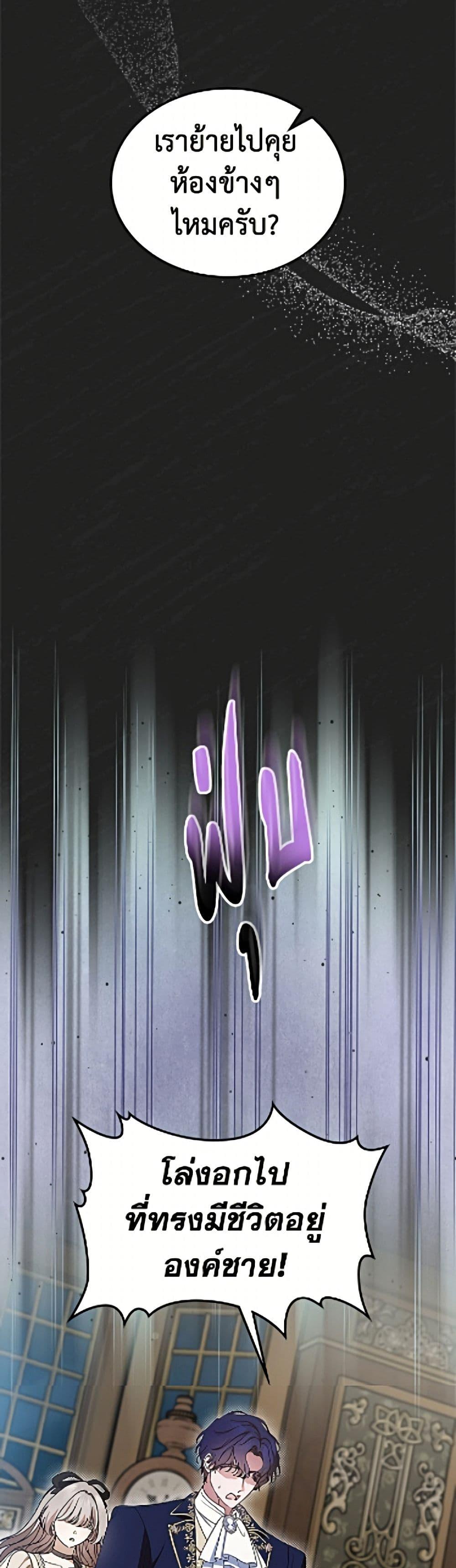 Manga-lc-com อ่านมังงะ อ่านการ์ตูน ออนไลน์ ฟรี I Stole the Heroine’s First Love ตอนที่ 1 2 3 4 5 6 7 8 9 10 11 12 13 14 ฟรี ไม่มีโฆษณา Manga-lc - อ่าน มังงะ อ่าน การ์ตูน ออนไลน์ อ่านมังงะ ฟรี