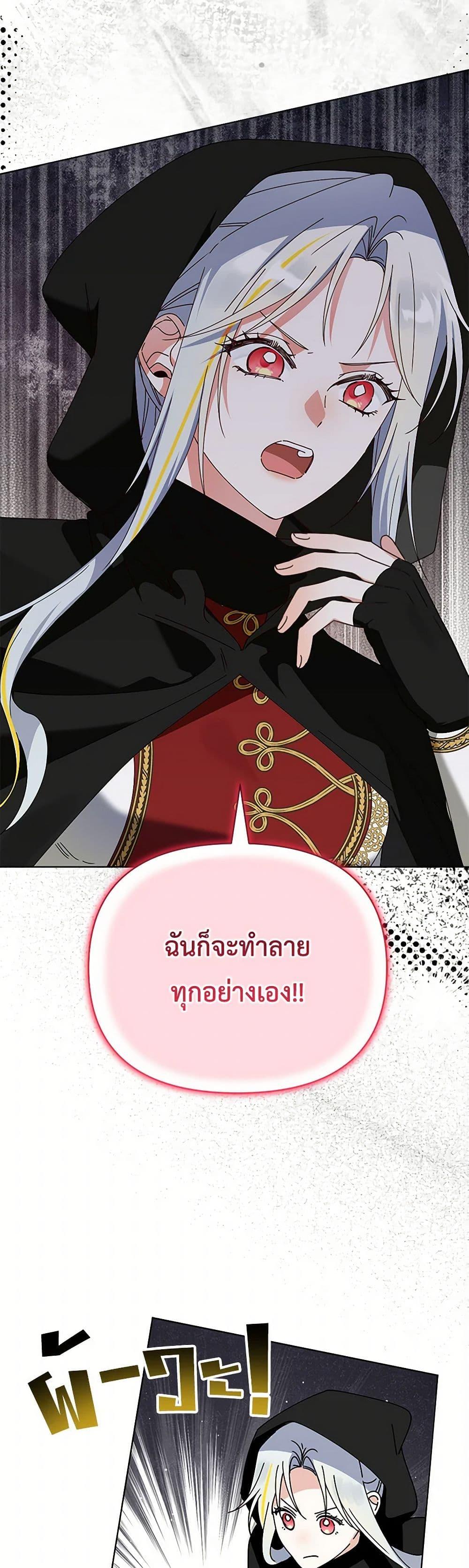 Manga-lc-com อ่านมังงะ อ่านการ์ตูน ออนไลน์ ฟรี The Bird Empress ตอนที่ 1 2 3 4 5 6 7 8 9 10 11 12 13 14 ฟรี ไม่มีโฆษณา Manga-lc - อ่าน มังงะ อ่าน การ์ตูน ออนไลน์ อ่านมังงะ ฟรี