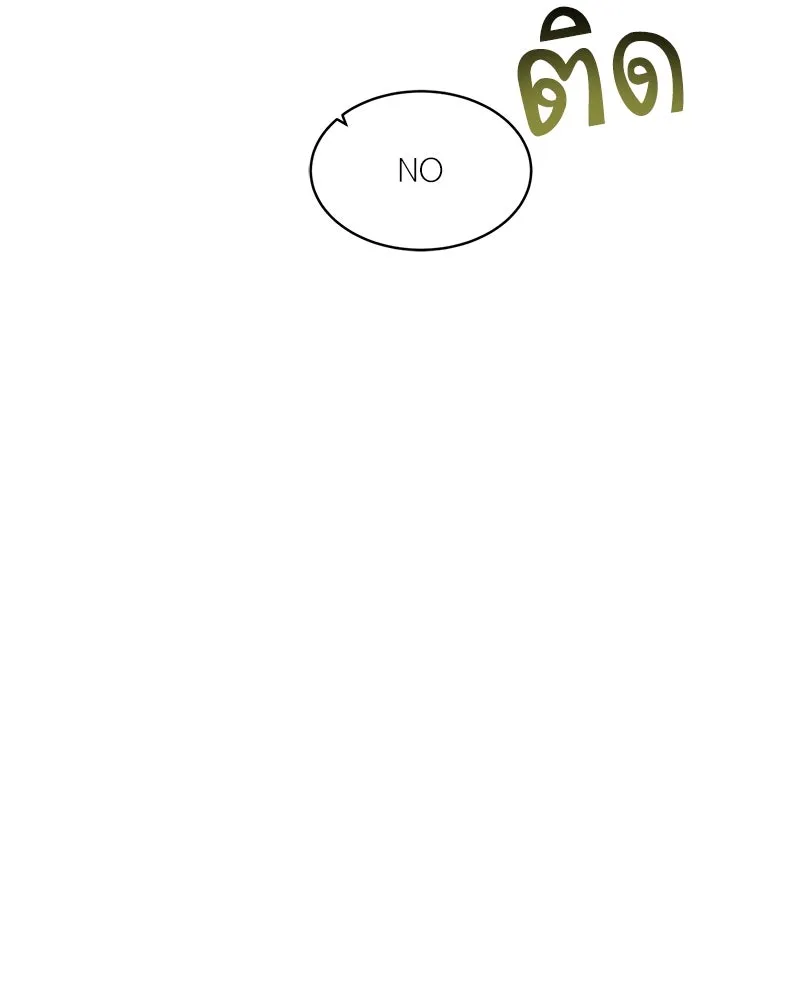 คนสวนโลกฮันเตอร์ ตอนที่ 62 รูปที่ 119