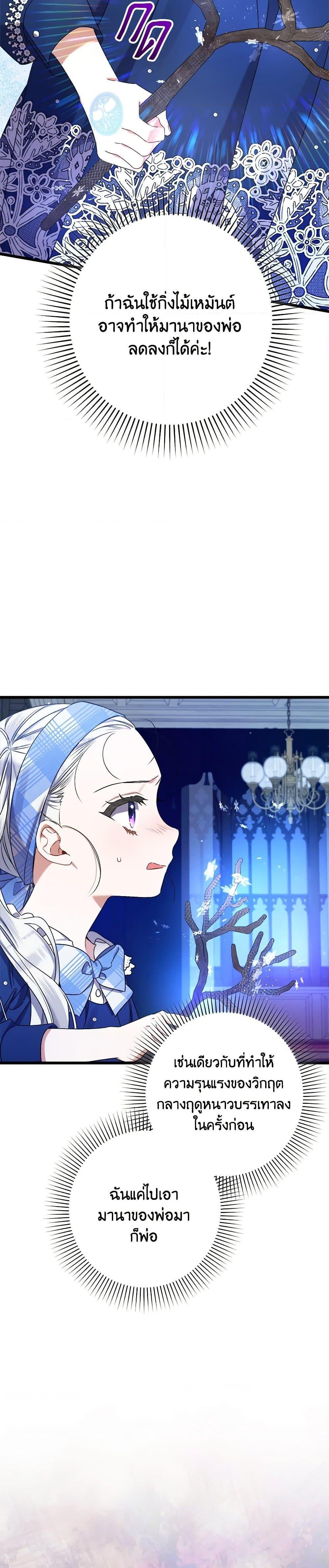 Manga-lc-com อ่านมังงะ อ่านการ์ตูน ออนไลน์ ฟรี I Was Just Taking Care of My Sick Father ตอนที่ 1 2 3 4 5 6 7 8 9 10 11 12 13 14 ฟรี ไม่มีโฆษณา Manga-lc - อ่าน มังงะ อ่าน การ์ตูน ออนไลน์ อ่านมังงะ ฟรี