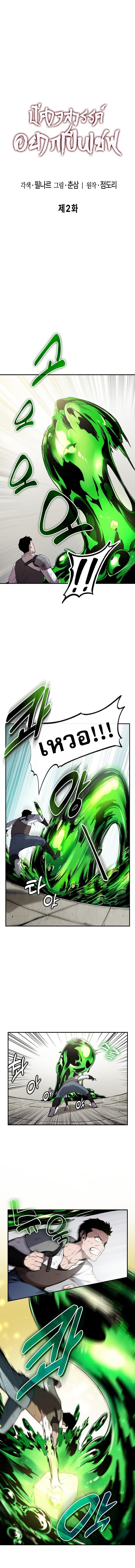 Manga-lc-com อ่านมังงะ อ่านการ์ตูน ออนไลน์ ฟรี Heavenly Demon Wants to Be A Chef ตอนที่ 1 2 3 4 5 6 7 8 9 10 11 12 13 14 ฟรี ไม่มีโฆษณา Manga-lc - อ่าน มังงะ อ่าน การ์ตูน ออนไลน์ อ่านมังงะ ฟรี