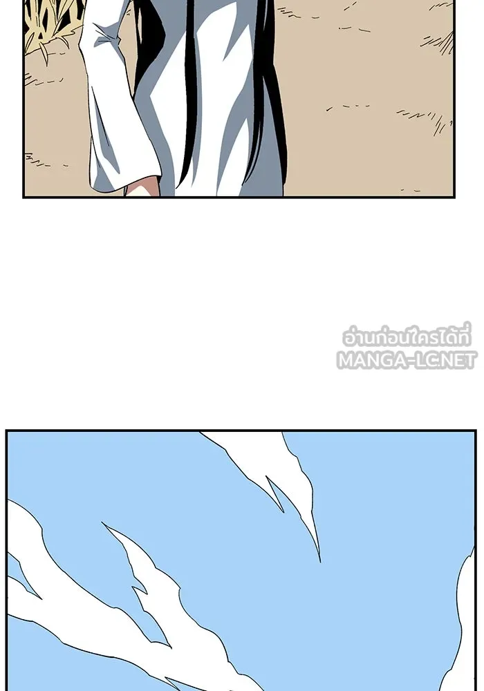 หนึ่งก้าวสู่เจ้ามาร ตอนที่ 88 เป้าหมาย (20) รูปที่ 6
