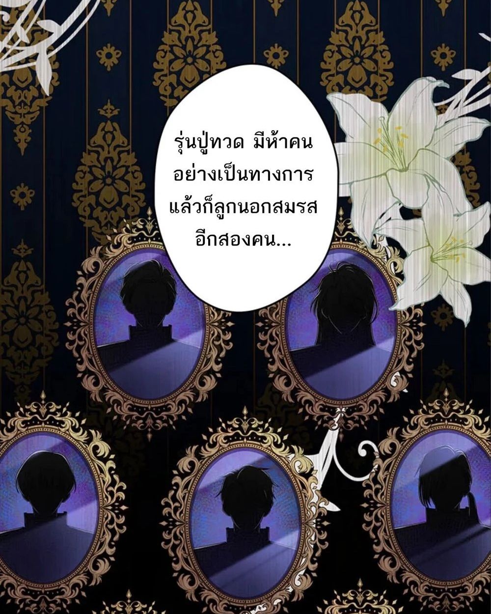 Manga-lc-com อ่านมังงะ อ่านการ์ตูน ออนไลน์ ฟรี The Legendary Assassin Reincarnated as the Beloved Youngest Daughter of a Royal Family ตอนที่ 1 2 3 4 5 6 7 8 9 10 11 12 13 14 ฟรี ไม่มีโฆษณา Manga-lc - อ่าน มังงะ อ่าน การ์ตูน ออนไลน์ อ่านมังงะ ฟรี