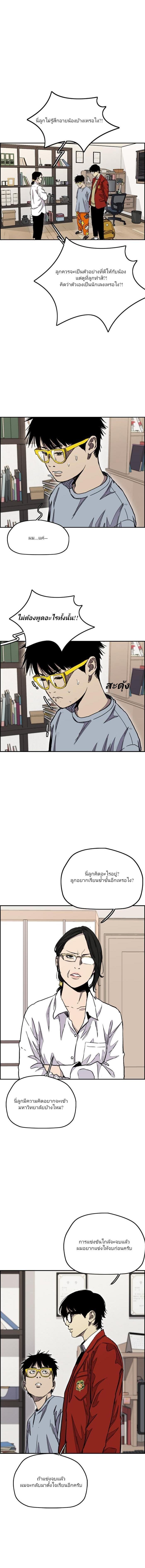 Manga-lc-com อ่านมังงะ อ่านการ์ตูน ออนไลน์ ฟรี Wind Breaker ปั่นสู้ฝัน ตอนที่ 1 2 3 4 5 6 7 8 9 10 11 12 13 14 ฟรี ไม่มีโฆษณา Manga-lc - อ่าน มังงะ อ่าน การ์ตูน ออนไลน์ อ่านมังงะ ฟรี