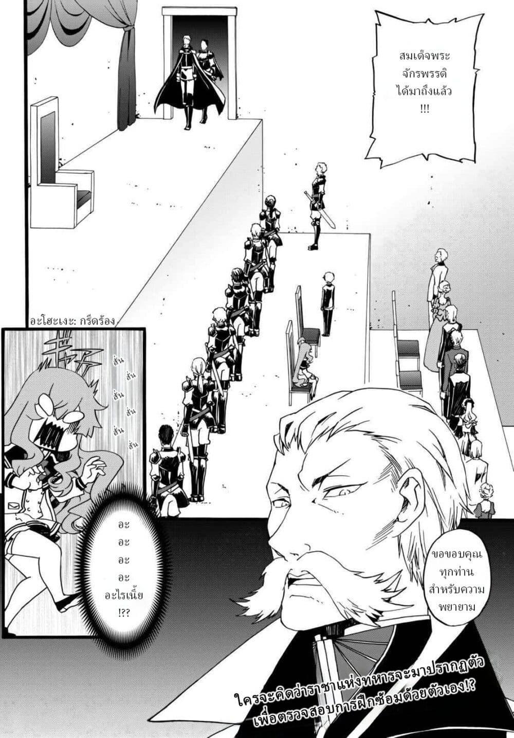 Manga-lc-com อ่านมังงะ อ่านการ์ตูน ออนไลน์ ฟรี The Villainess Will Crush Her Destruction End Through Modern Firepower โลลิปืนดุ ตอนที่ 1 2 3 4 5 6 7 8 9 10 11 12 13 14 ฟรี ไม่มีโฆษณา Manga-lc - อ่าน มังงะ อ่าน การ์ตูน ออนไลน์ อ่านมังงะ ฟรี