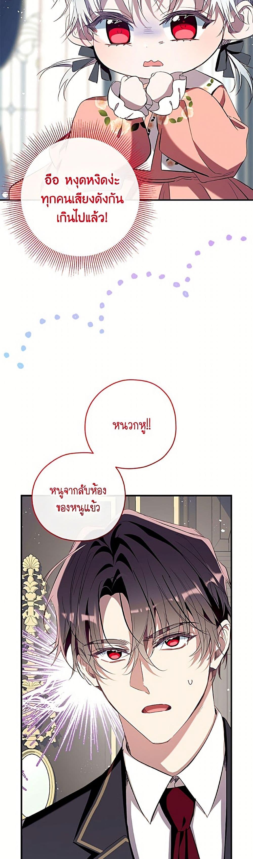 Manga-lc-com อ่านมังงะ อ่านการ์ตูน ออนไลน์ ฟรี Can We Become a Family ตอนที่ 1 2 3 4 5 6 7 8 9 10 11 12 13 14 ฟรี ไม่มีโฆษณา Manga-lc - อ่าน มังงะ อ่าน การ์ตูน ออนไลน์ อ่านมังงะ ฟรี