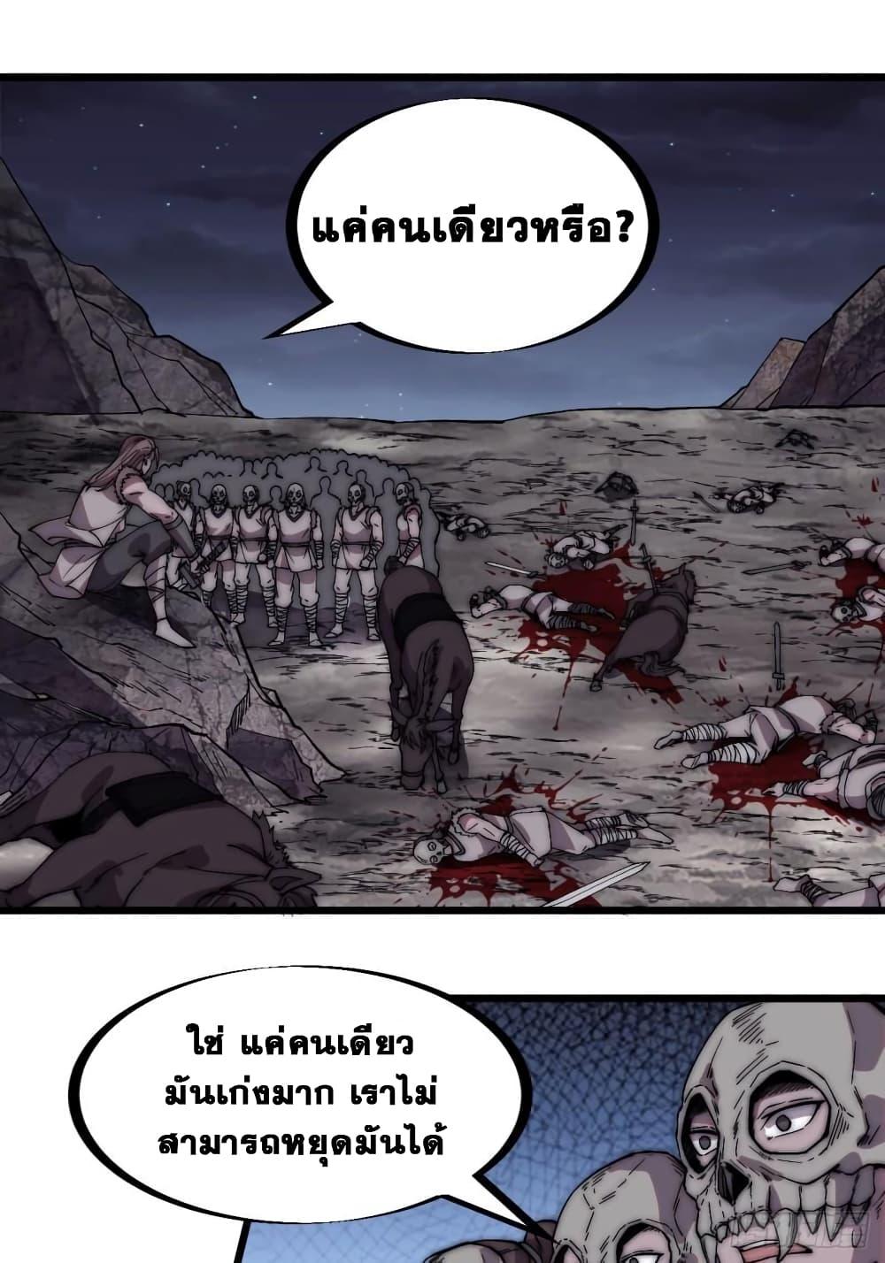 Manga-lc-com อ่านมังงะ อ่านการ์ตูน ออนไลน์ ฟรี It Starts With A Mountain ตอนที่ 1 2 3 4 5 6 7 8 9 10 11 12 13 14 ฟรี ไม่มีโฆษณา Manga-lc - อ่าน มังงะ อ่าน การ์ตูน ออนไลน์ อ่านมังงะ ฟรี