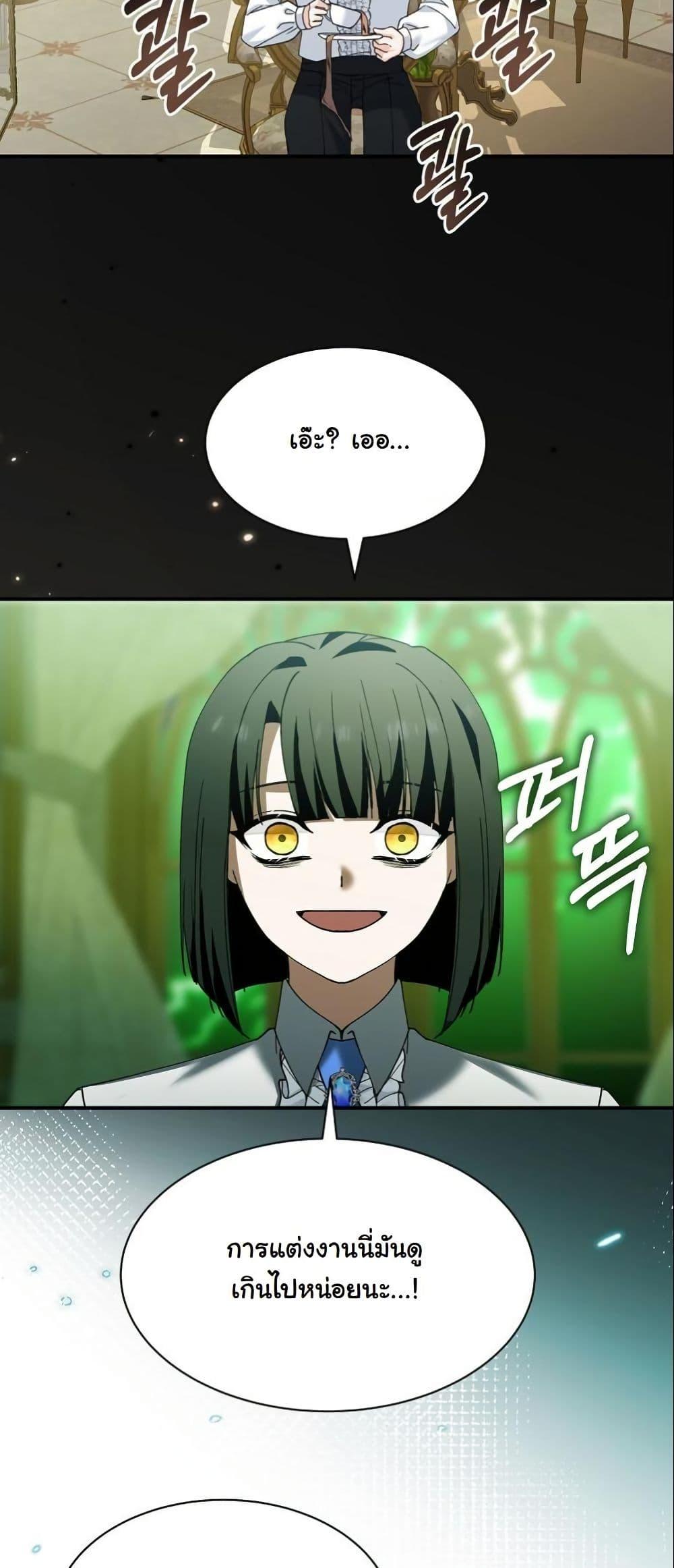 Manga-lc-com อ่านมังงะ อ่านการ์ตูน ออนไลน์ ฟรี Princess of the Demon King ตอนที่ 1 2 3 4 5 6 7 8 9 10 11 12 13 14 ฟรี ไม่มีโฆษณา Manga-lc - อ่าน มังงะ อ่าน การ์ตูน ออนไลน์ อ่านมังงะ ฟรี