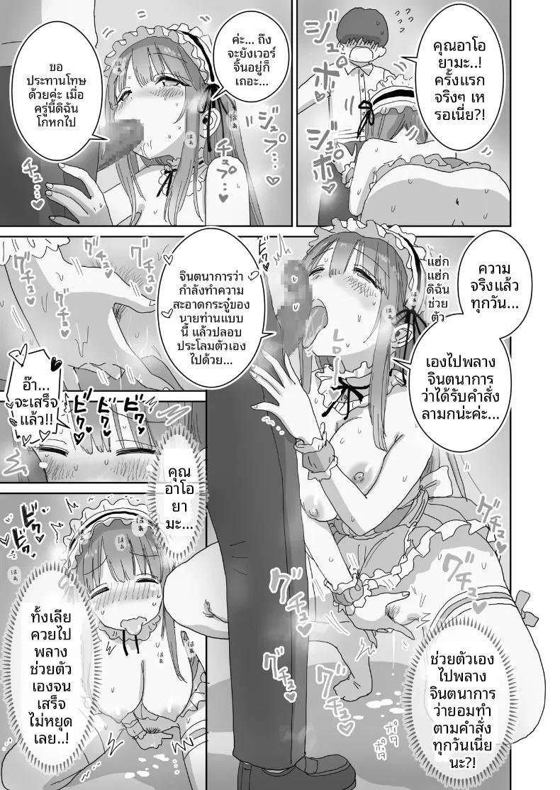Doujin-Lc- อ่าน โดจิน มังฮวา เกาหลี ญี่ปุ่น จีน แปลไทย คอสเพลย์ของรุ่นน้องของชมรมถ่ายภาพ (Hiyashi Makura) ตอนที่ 1 2 3 4 5 6 7 8 9 10 11 12 13 14 ฟรี ไม่มีโฆษณา อ่าน โดจิน Manhwa เกาหลี ญี่ปุ่น จีน เรามีครบ คัดมาให้เน้นๆ โดจิน 18+ รับประกันความฟินโดย  Doujin Lc