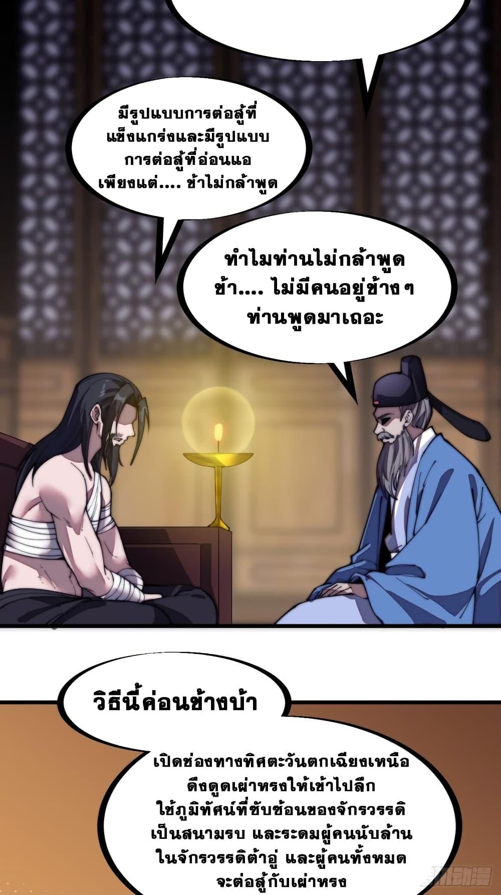 Manga-lc-com อ่านมังงะ อ่านการ์ตูน ออนไลน์ ฟรี It Starts With A Mountain ตอนที่ 1 2 3 4 5 6 7 8 9 10 11 12 13 14 ฟรี ไม่มีโฆษณา Manga-lc - อ่าน มังงะ อ่าน การ์ตูน ออนไลน์ อ่านมังงะ ฟรี