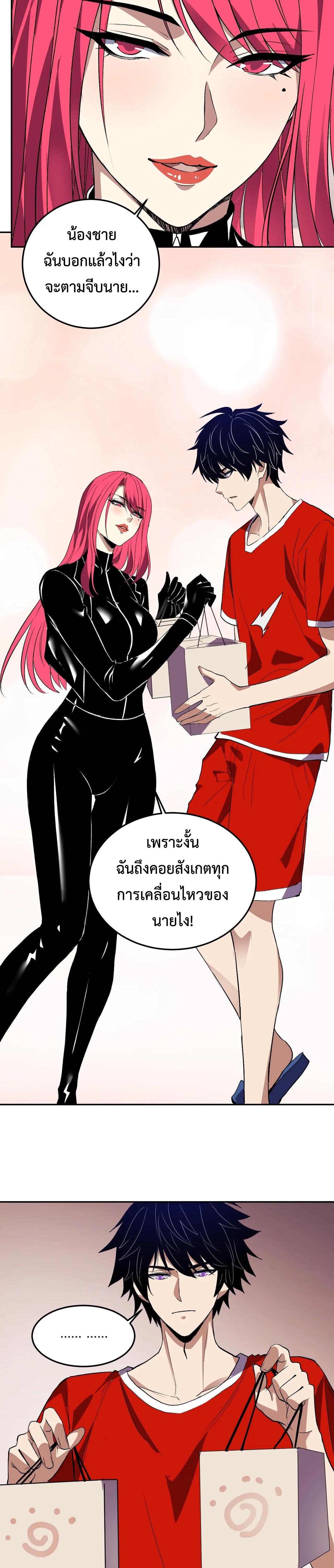 Manga-lc-com อ่านมังงะ อ่านการ์ตูน ออนไลน์ ฟรี Demon God of Apocalyptic Behemoth ตอนที่ 1 2 3 4 5 6 7 8 9 10 11 12 13 14 ฟรี ไม่มีโฆษณา Manga-lc - อ่าน มังงะ อ่าน การ์ตูน ออนไลน์ อ่านมังงะ ฟรี